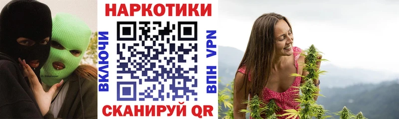 Где купить наркотики Горнозаводск Бошки Шишки АМФ Кокаин A-PVP Гашиш Меф