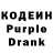 Кодеин напиток Lean (лин) Sasha Knopka