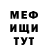 МЕТАДОН VHQ Jonathan Aw