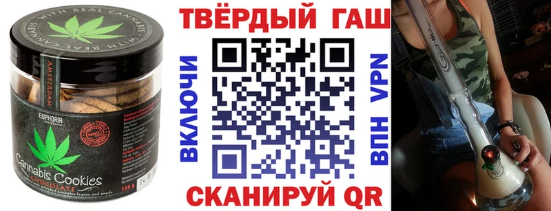 Еда ТГК марихуана  мега маркетплейс  Горнозаводск 