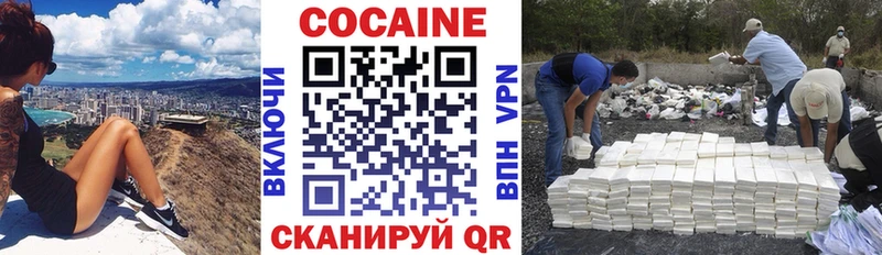 COCAIN Боливия  закладки  Горнозаводск 