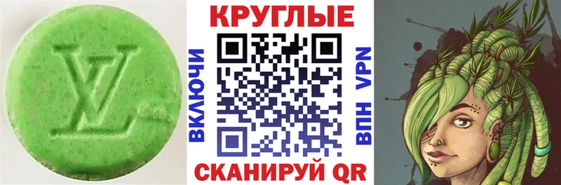 даркнет сайт  Горнозаводск  гидра как зайти  Ecstasy Punisher 