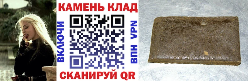 Гашиш убойный  Горнозаводск 