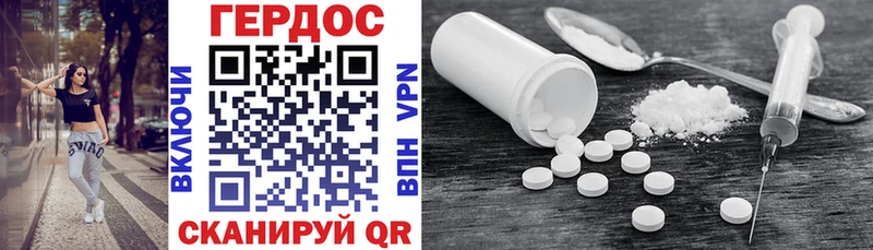 наркотики  Горнозаводск  Героин Heroin 