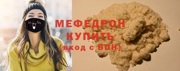 прущие грибы Горно-Алтайск