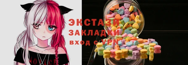 прущие грибы Горно-Алтайск
