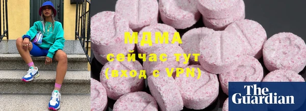 кокаин VHQ Горняк