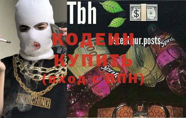 дживик Горнозаводск