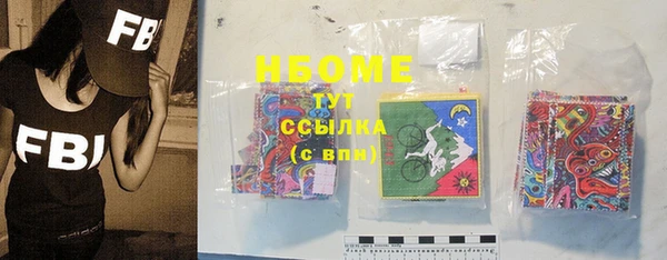 стафф Видное