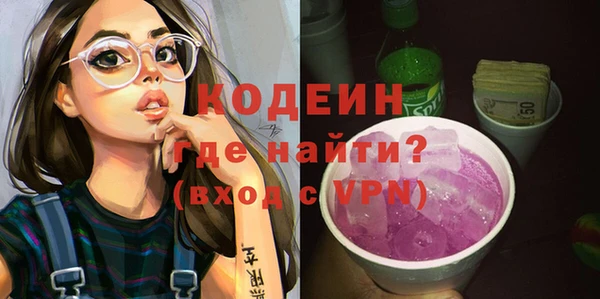 трава Весьегонск