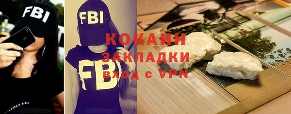 кокаин VHQ Горняк