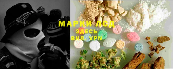мдма Ветлуга