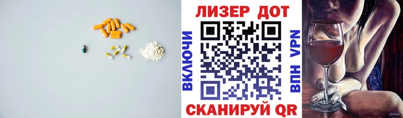 LSD-25 экстази кислота  Горнозаводск 