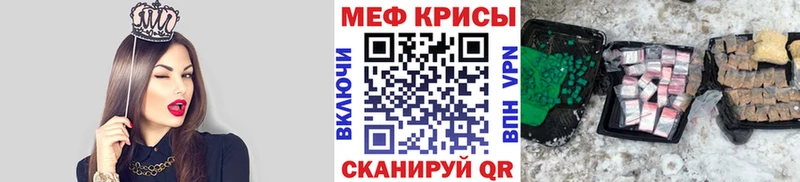 МЕФ 4 MMC  МЕГА ONION  Горнозаводск 