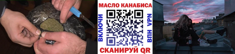 Дистиллят ТГК вейп с тгк  Горнозаводск 
