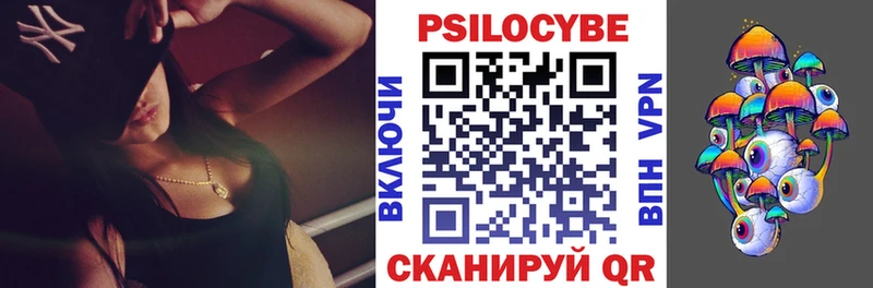 Галлюциногенные грибы мицелий  закладка  Горнозаводск 